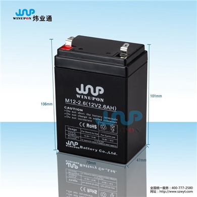 12V2.6AH視頻監(jiān)控專(zhuān)用蓄電池